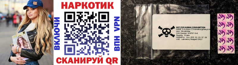 Магазин наркотиков Краснообск Конопля  Мефедрон  Alpha PVP  Амфетамин  ГАШ 