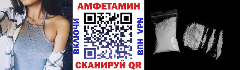 Амфетамин Premium  Краснообск 