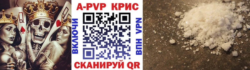 Alpha-PVP мука  Краснообск 
