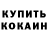 Конопля AK-47 Sharon Vasher