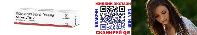 БУТИРАТ оксана  дарнет шоп  omg ONION  Краснообск 