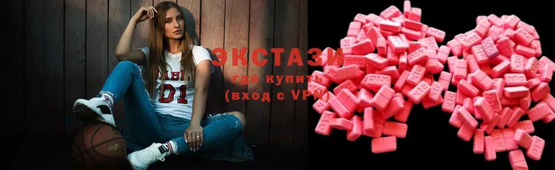 Ecstasy XTC  Краснообск 