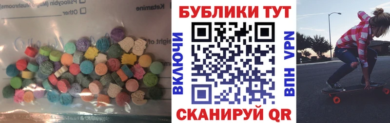 Экстази 99%  дарнет шоп  Краснообск 