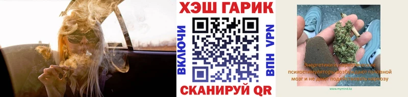 ГАШИШ Cannabis  где можно купить наркотик  Краснообск 