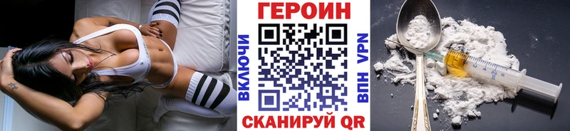 Героин белый  Краснообск 