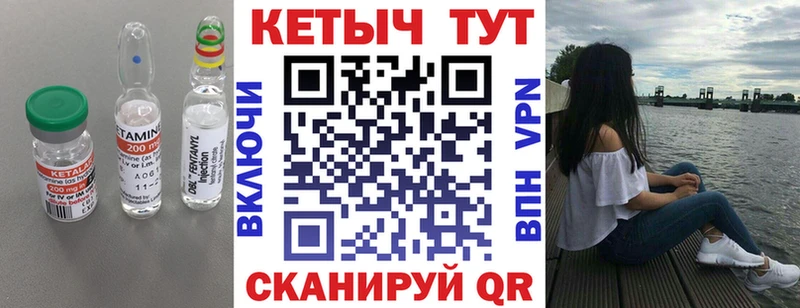 где найти наркотики  Краснообск  нарко площадка как зайти  Кетамин ketamine 