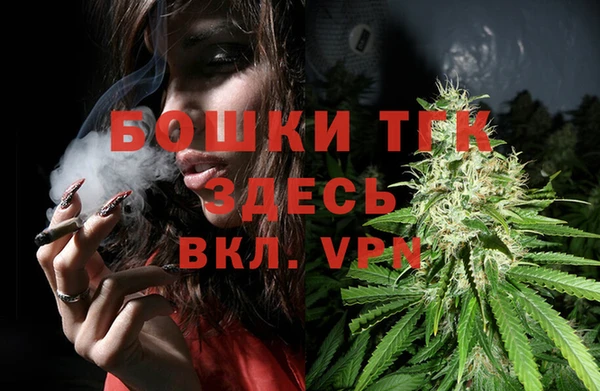 спайс Усмань