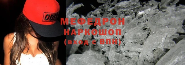 кокаин перу Усолье-Сибирское