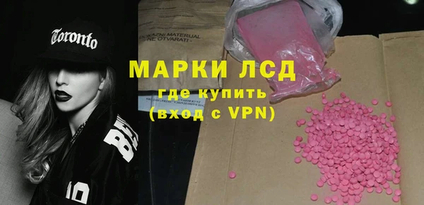 кокаин перу Усолье-Сибирское
