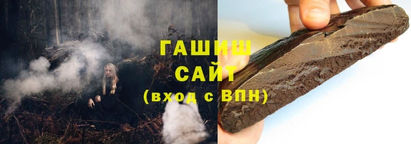 кокаин перу Усолье-Сибирское
