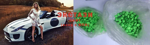 спайс Усмань