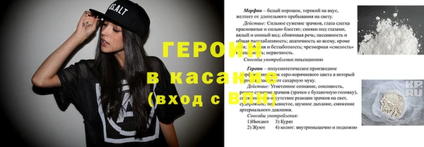 mix Усинск