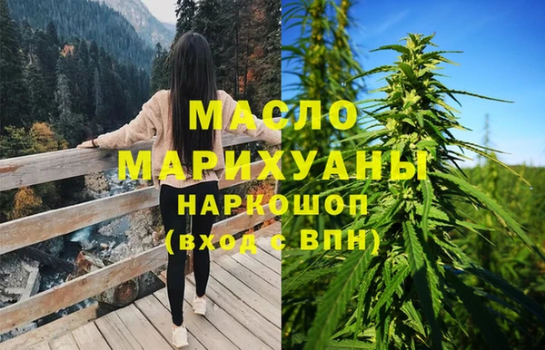 спайс Усмань