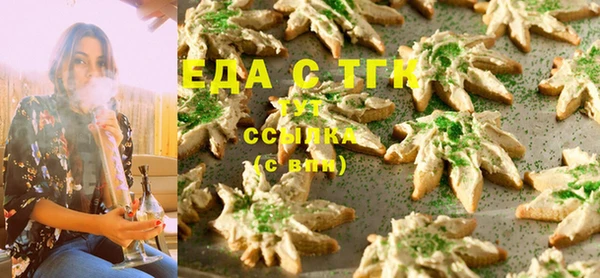 mix Усинск