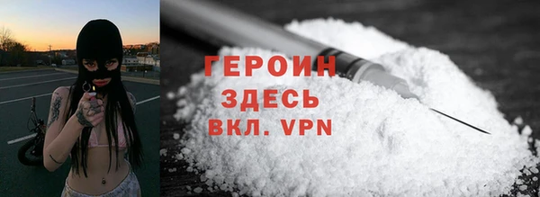кокаин перу Усолье-Сибирское