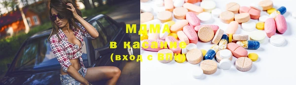 кокаин перу Усолье-Сибирское