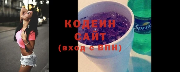кокаин перу Усолье-Сибирское