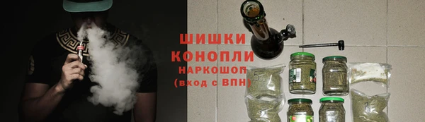 спайс Усмань