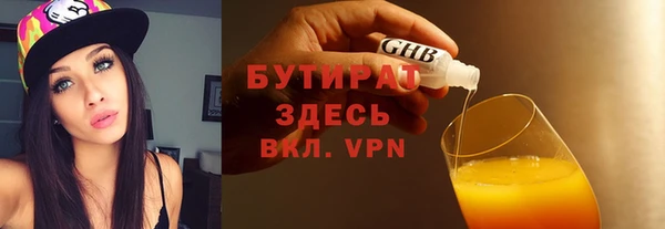 спайс Усмань