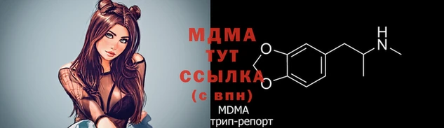кокаин перу Усолье-Сибирское