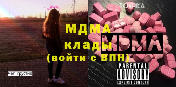 mix Усинск