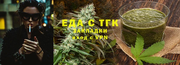 спайс Усмань