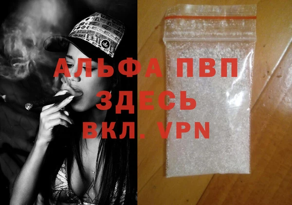 спайс Усмань