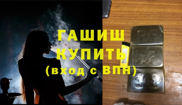 кокаин перу Усолье-Сибирское
