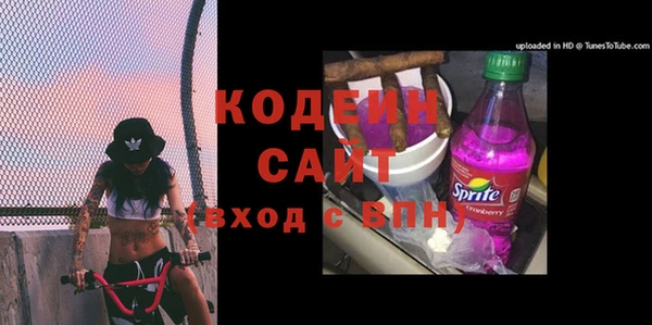 кокаин перу Усолье-Сибирское