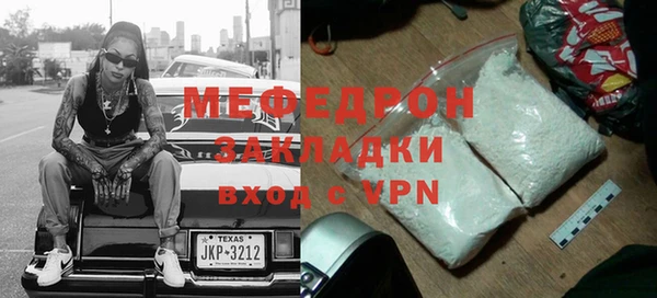 спайс Усмань