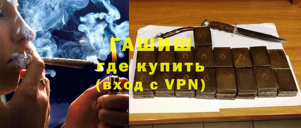 спайс Усмань