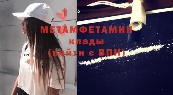 кокаин перу Усолье-Сибирское