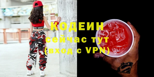 спайс Усмань