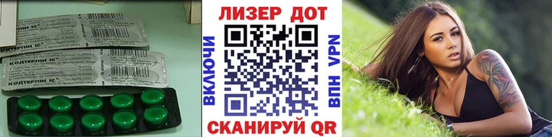 shop клад  магазин продажи   Краснообск  Лсд 25 экстази ecstasy 