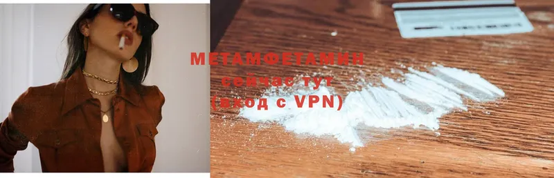 OMG зеркало  Краснообск  Первитин Methamphetamine 