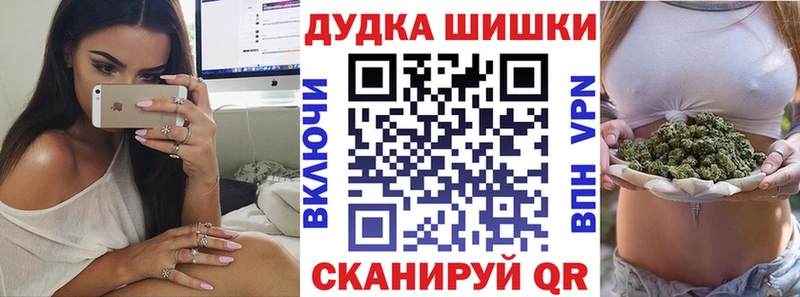 Бошки марихуана VHQ  Краснообск 